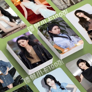 刘浩存徐栀镭射小卡陷入我们 热恋照片定制3寸圆角lomo卡明信片