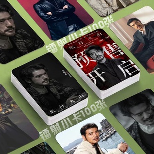 金城武风林火山镭射小卡电影照片定制3寸圆角lomo卡片明信片同款