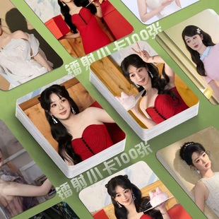 杨紫生日图镭射小卡明星签名海报定制3寸圆角lomo卡片明信片diy