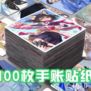 蔚蓝档案久田泉奈周边贴纸手账装饰二次元手机壳贴画DIY自粘照片