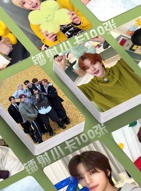 NEXZ镭射小卡100张日星富安悠植村朋哉井上阳苏建定制3寸lomo卡片