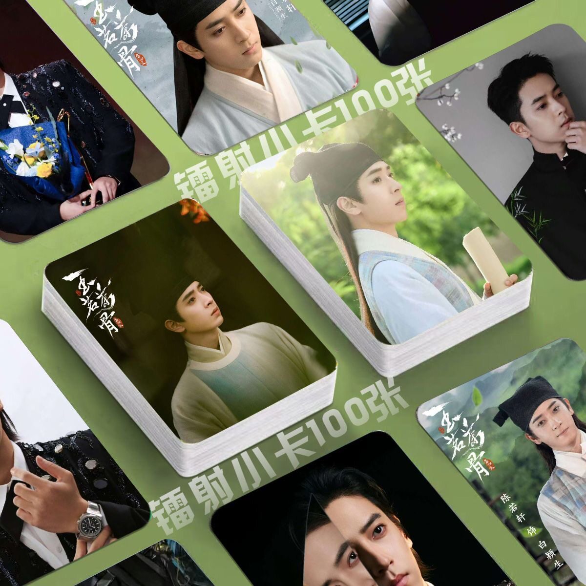 陈若轩玉茗茶骨镭射小卡海报定制明星演员同款签名照ins风杂志3寸