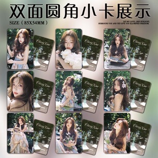 程潇花仙子造型小卡自印lomo卡片随机卡片混塔杂志书签应援礼物