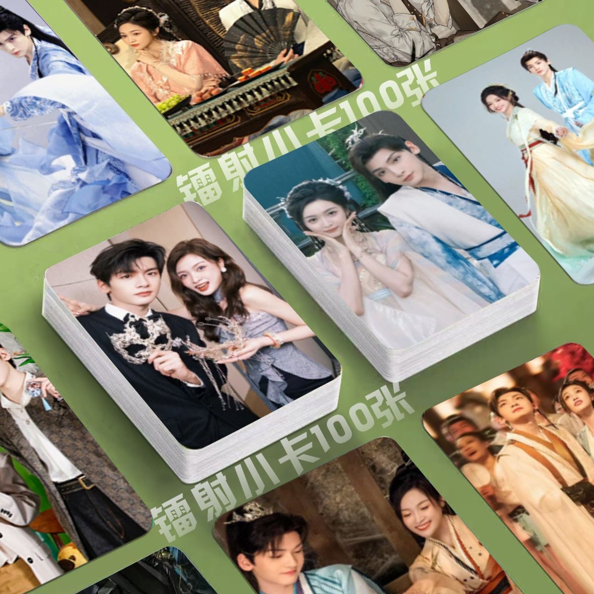 醉梦一叹镭射小卡100张淮水竹亭吴宣仪翟潇闻照片定制3寸圆角lomo