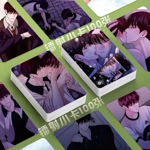 韩漫周一的救星镭射小卡元耀日具允元周边定制3寸圆角LOMO卡片diy