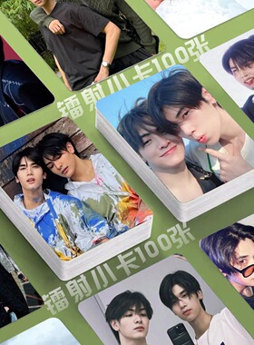 JoongDunk镭射小卡100张泰星你是我的最爱照片定制3寸lomo卡片DIY