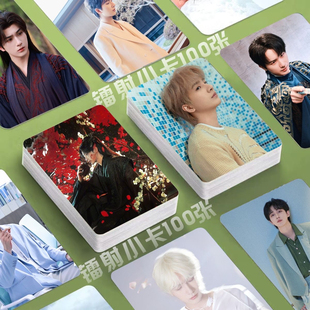 李宏毅周边镭射小卡100张照片周边十万狂花入梦来3寸圆角lomo卡片