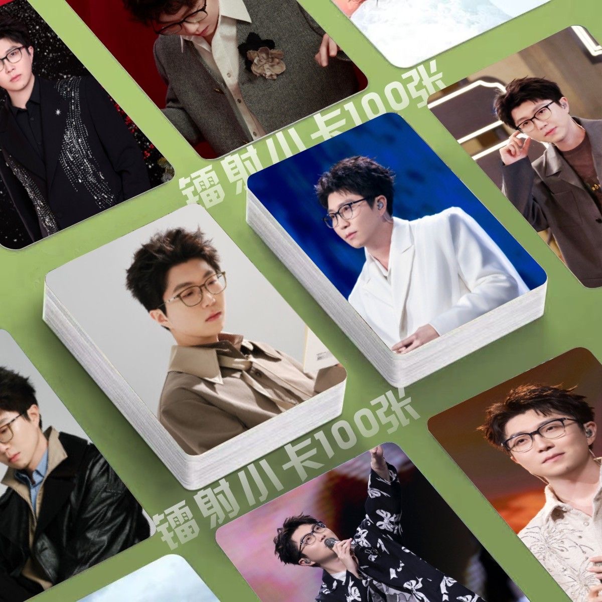 毛不易周边镭射小卡100张明星照片明日之子定制3寸圆角lomo卡片