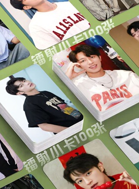 李沛恩镭射小卡垂涎照片Desire4音乐节定制3寸圆角lomo卡片明信片