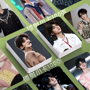 左航2026新年音乐会镭射小卡海报定制登陆少年同款签名照杂志三寸