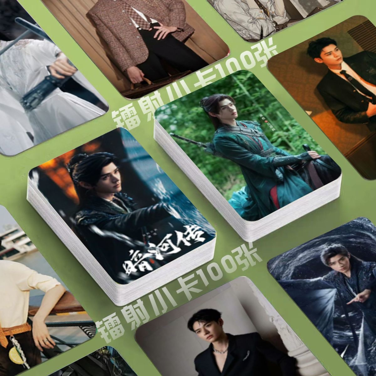 龚俊暗河传镭射小卡电视剧签名照片定制3寸圆角lomo卡片明信片diy