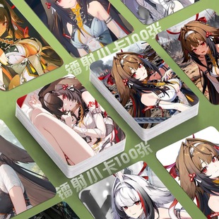 叶瞬光镭射小卡绝区零游戏二次元 签名照三寸lomo卡片 海报定制同款