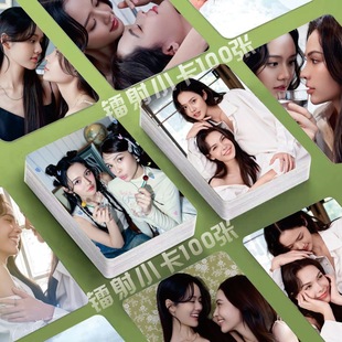 LMSY泰星镭射小卡100张LookmheeSonya爱情诡计3寸圆角覆膜卡片dIy