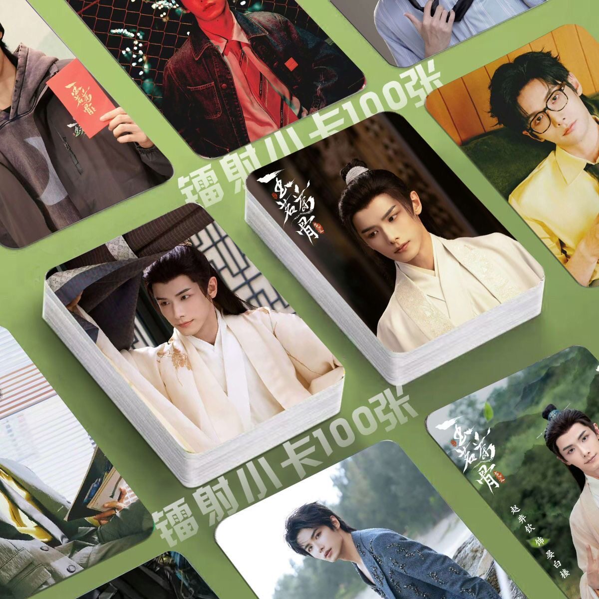 赵弈钦玉茗茶骨镭射小卡海报定制明星演员同款杂志签名照lomo卡片