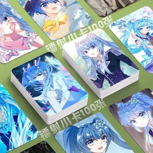 许小言镭射小卡斗罗大陆龙王传说照片动漫定制3寸圆角lomo卡片diy