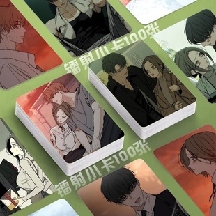 韩漫枯萎之花上的眼泪镭射小卡100张玫瑰罗海琇3寸圆角覆膜卡片