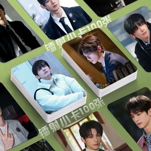 赖伟明骄阳似我镭射小卡海报定制演员明星同款签名照明信片lomo卡