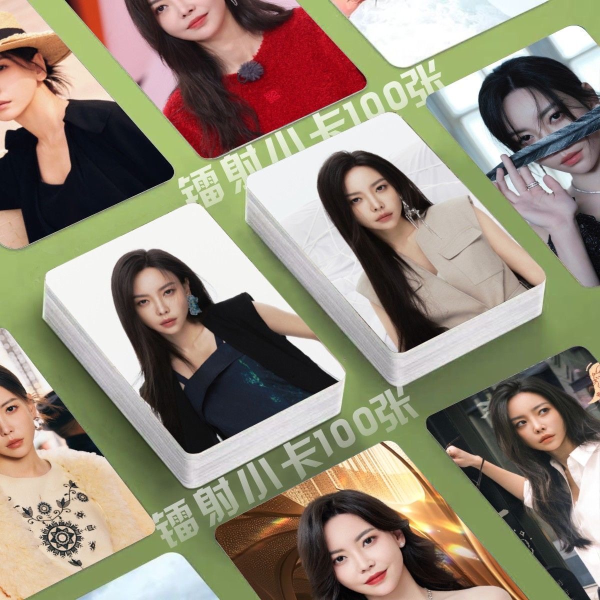 于文文周边镭射小卡100张明星专辑演唱会照片定制3寸lomo卡明信片