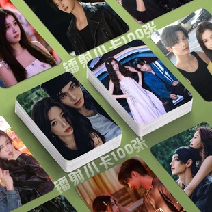 双轨镭射小卡虞书欣何与海报定制同款明信片lomo卡签名照杂志圆角