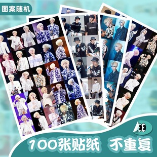 王俊凯当潮汐漫溢巡回演唱会方形贴纸装饰手账贴趣味文创应援物