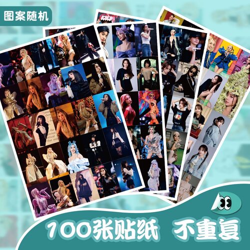蔡依林Pleasure演唱会贴纸自印定制装饰高颜值收纳册文创账本贴