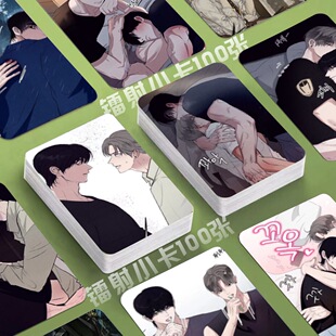 韩漫unsleep镭射小卡100张李承铉徐彩俊照片定制3寸圆角lomo卡片