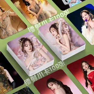 张韶涵2026跨年镭射小卡海报歌手同款签名照lomo卡明信片杂志三寸