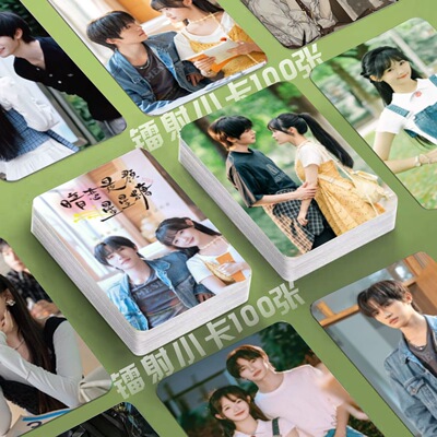 暗恋是颗星星糖镭射小卡张翅至春禾照片定制3寸圆角lomo卡明信片