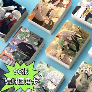 病院小队墨然张青道镭射小卡定制set双面写真照片周边小卡3寸
