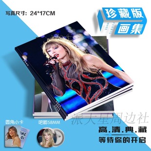 泰勒斯威夫特写真集画册同款拍立得徽章饭制DIY高清PD册全集礼品