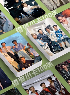 lykn男团镭射小卡100张泰星专辑照片定制3寸圆角lomo卡片明信片