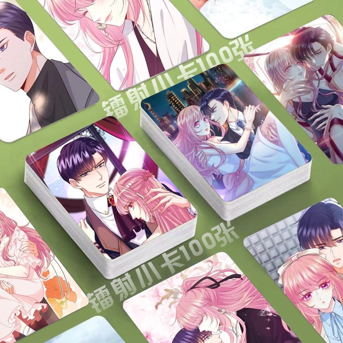 漫画名门挚爱周边小卡100张照片同款定制3寸圆角lomo卡片明信