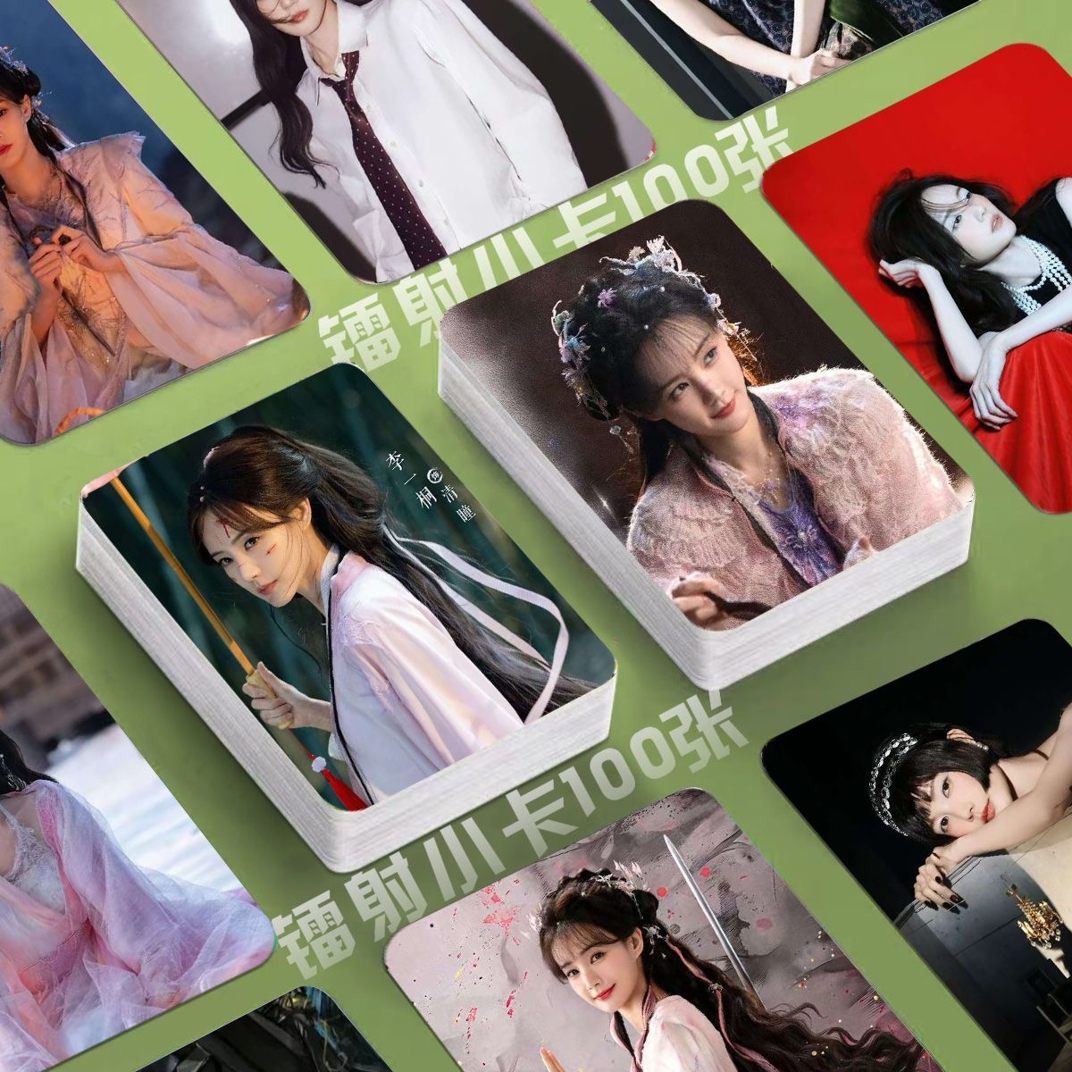 李一桐天地剑心镭射小卡电视剧照片定制3寸圆角lomo卡片明信片diy