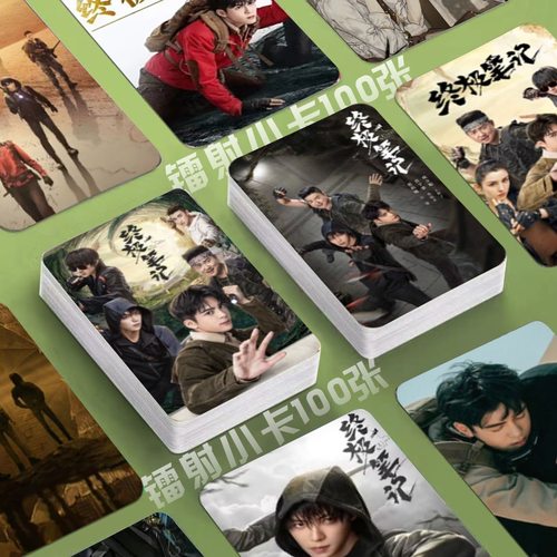 盗墓笔记之终极笔记镭射100张小卡曾舜晞肖宇梁定制3寸圆角lomo