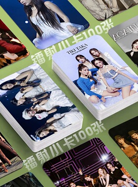 Tara组合镭射小卡高级杂志覆膜爆款纪念礼set卡片照片爆米花自印