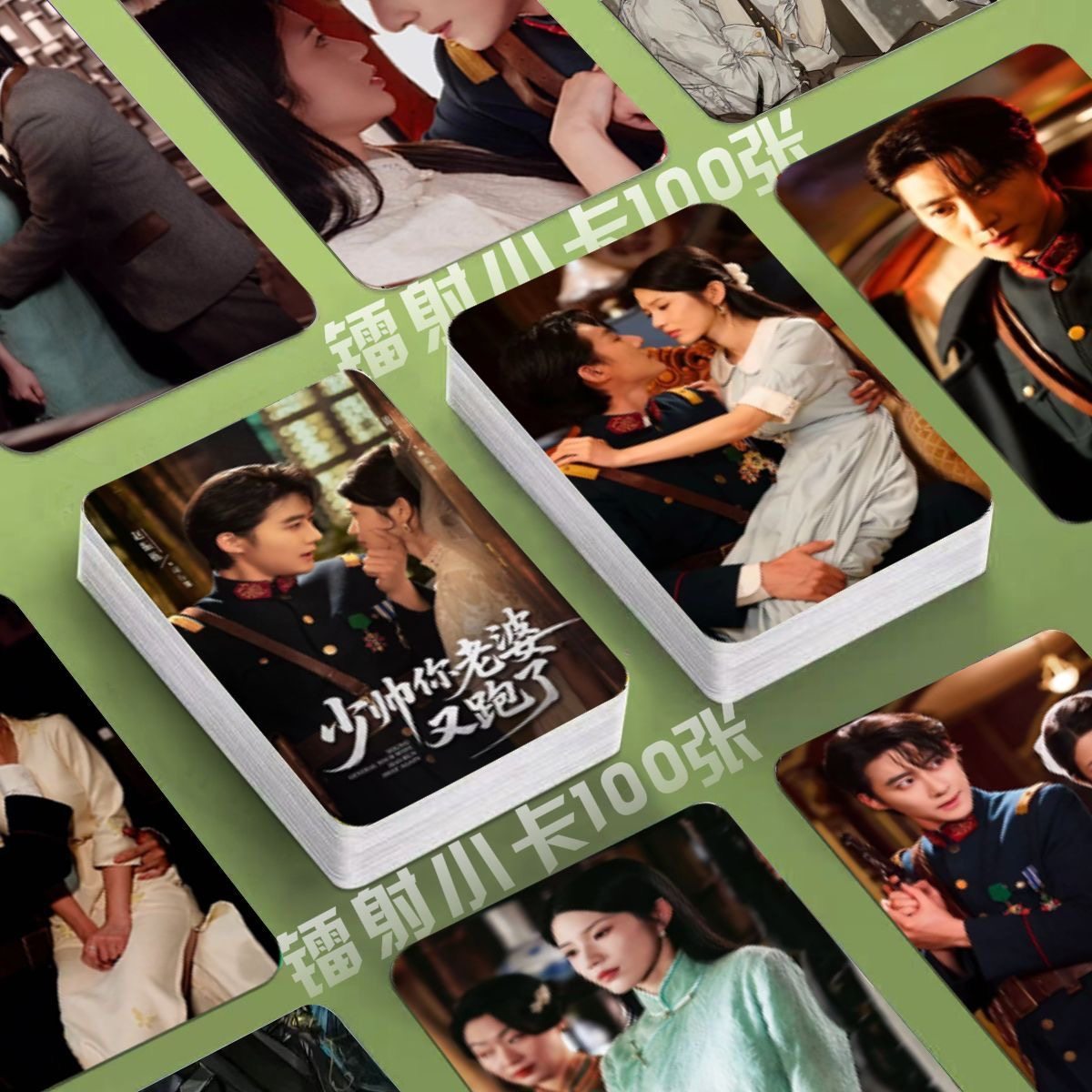 少帅你老婆又跑了镭射小卡赵振栋锦子短剧定制3寸圆角lomo卡片diy,文具电教/文化用品/商务用品,贺卡/明信片,淘宝优惠券,粉丝福利购,淘宝优惠卷