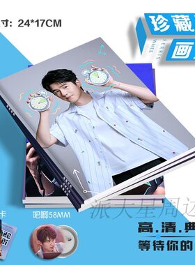 刘昊然电影魔方小姐写真周边三寸小卡照片收藏照片个性钱包照