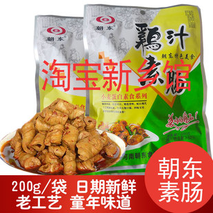 新老包装【河南特产】朝东鸡汁素肠 200g/袋装 整箱罐头瓶装香辣