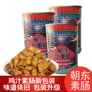 新老包装【袋装瓶装可选】朝东鸡汁素肠 罐头350g/罐香辣面筋特产