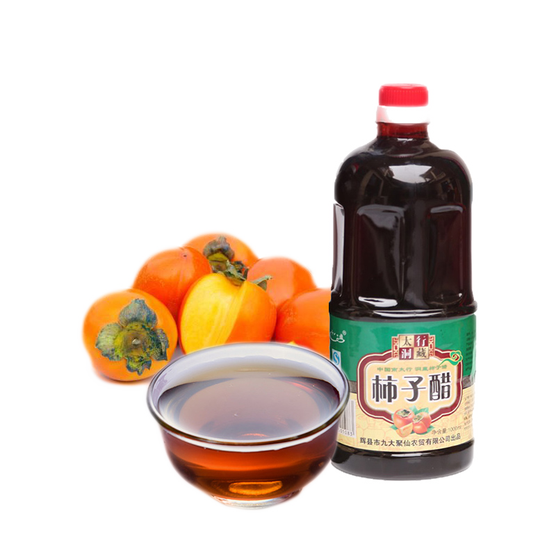 河南特产赵云华辉县太行洞藏柿子醋 新乡果醋自酿一桶