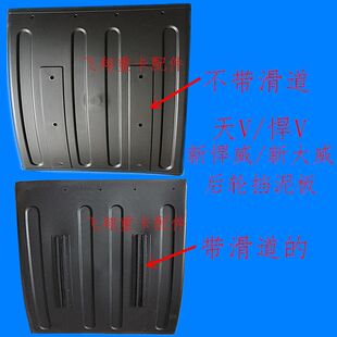 适用于解放配件天V 悍V 新大威 新悍威后轮挡泥板后驱动轮防飞溅