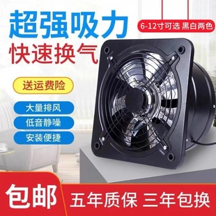 12寸排气扇厨房强力油烟抽风机卫生间换气扇静音红叶纯铜排风扇家