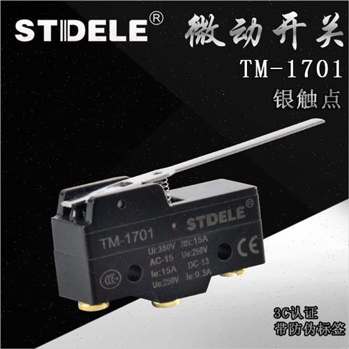 STDELE牌微动开关TM-1701(替LXW5-1U1N1)限位开关