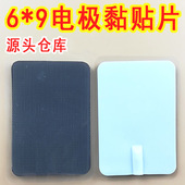 大号优质电极片通用插针式 加粘黏贴片阿是贴脉冲理疗按摩贴