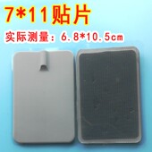 大号加厚通用插针式 电极片脉冲黏贴片中宝按摩片阿是贴针灸导电贴