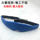 通用插针式 中频理疗配件按摩眼罩针灸眼疗罩眼保姆理疗中宝沙棘