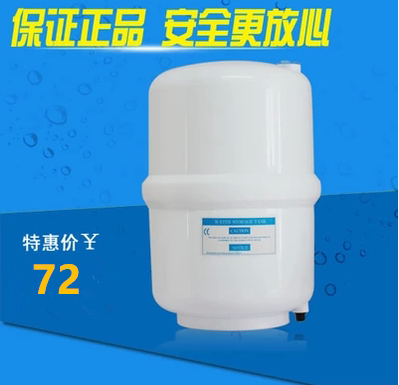 3.2G纯水机压力桶储水桶塑料罐净水器75G加仑家用纯水机通用