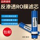 家用净水器纯水机商用机滤芯FS反渗透膜200G300G400G品牌通用 包邮