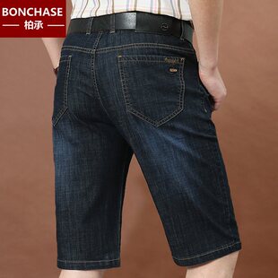 薄款 弹力大码 中裤 夏季 商务休闲五分裤 男宽松直筒工装 男式 牛仔短裤