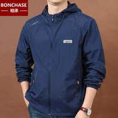 夏季 防晒衣服男超薄宽松透气夹克户外速干皮肤衣运动外套冰丝上衣